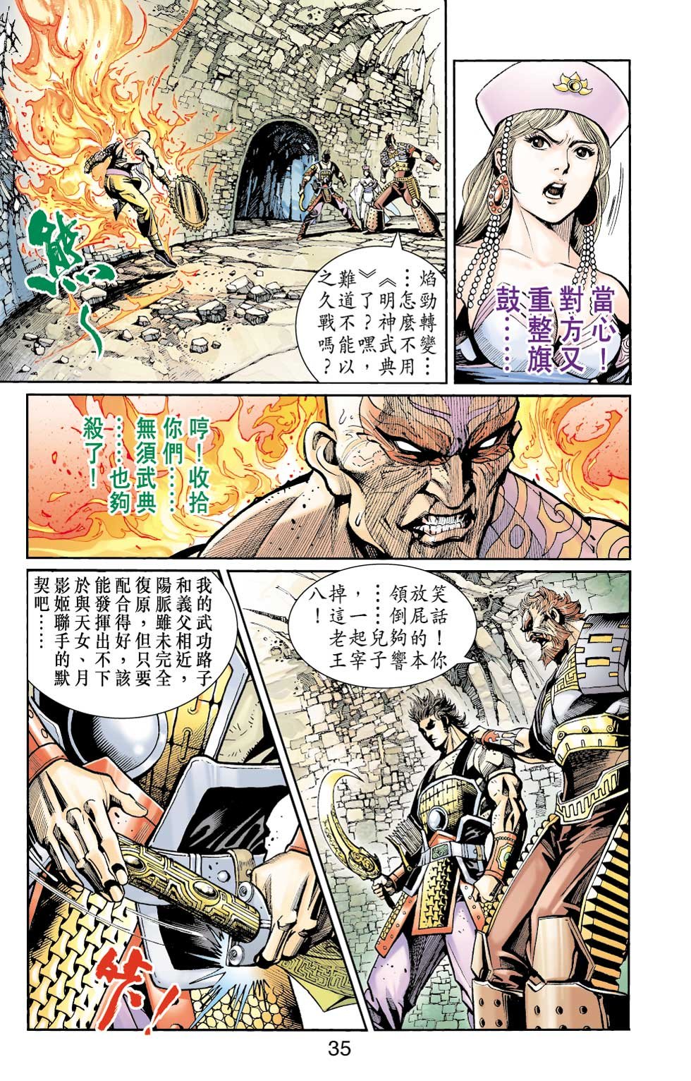 第34卷