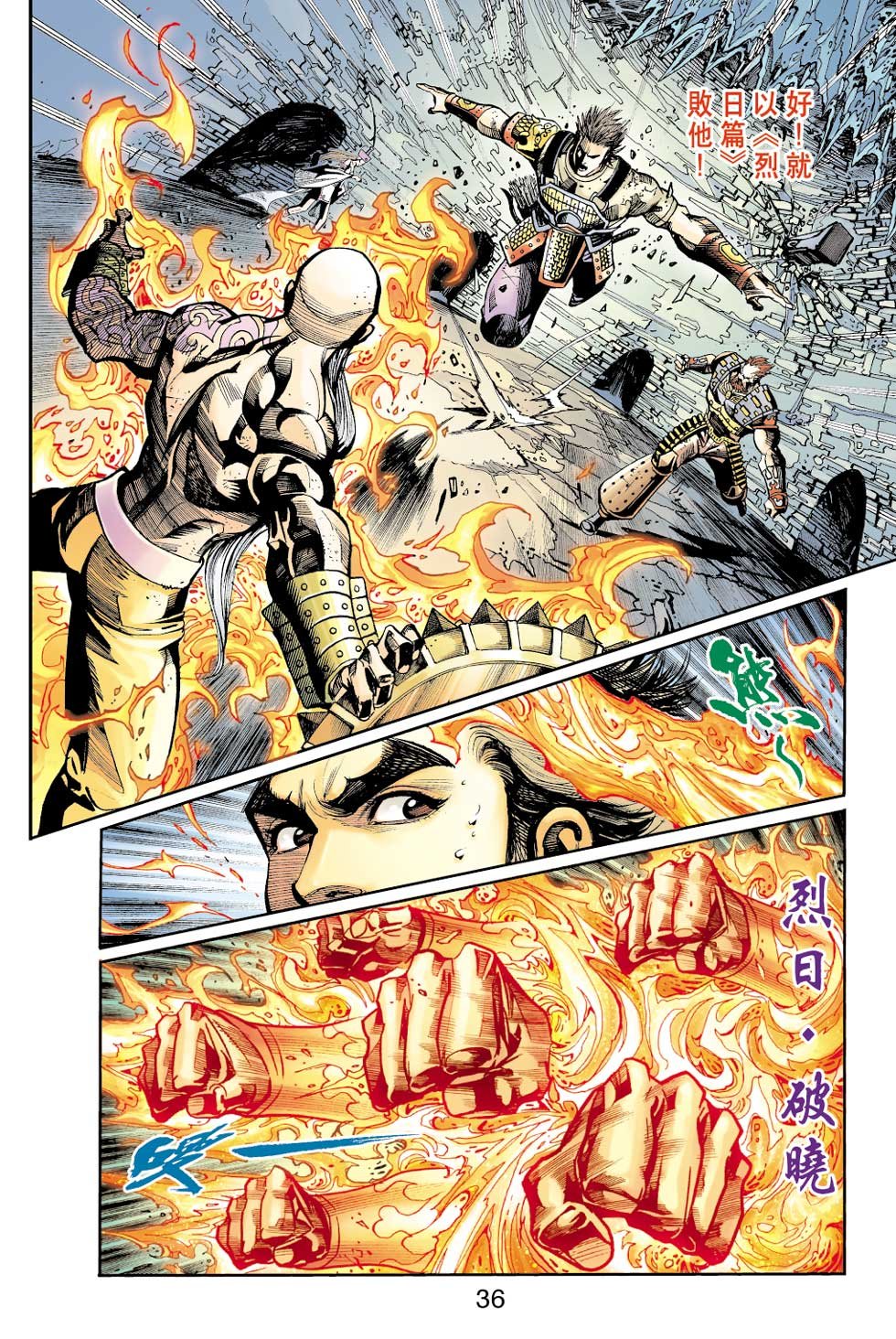 第34卷