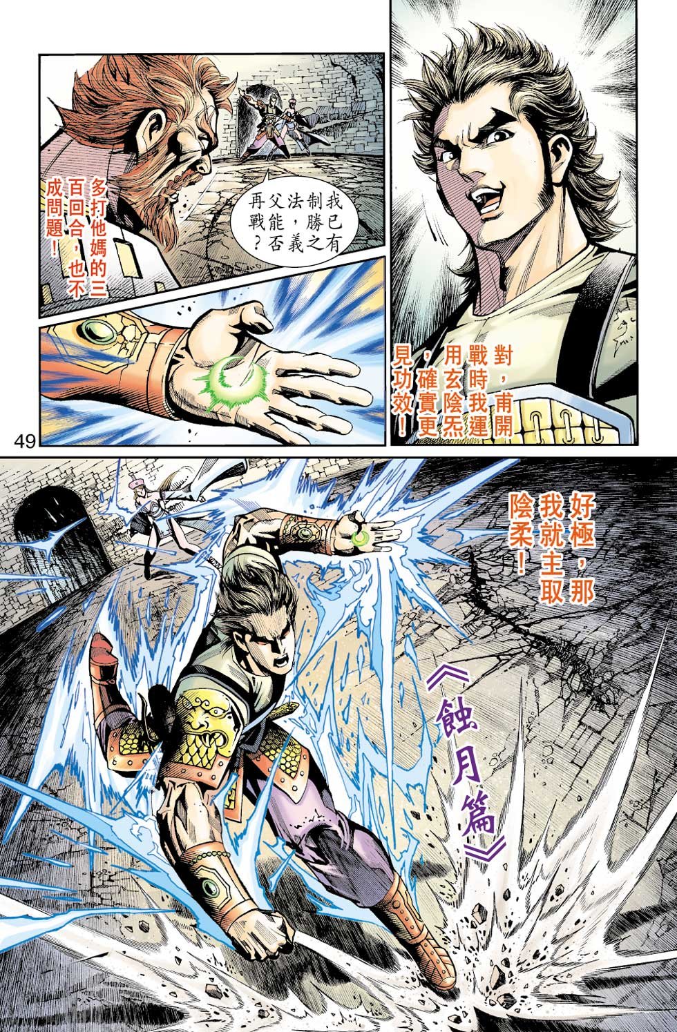 第34卷