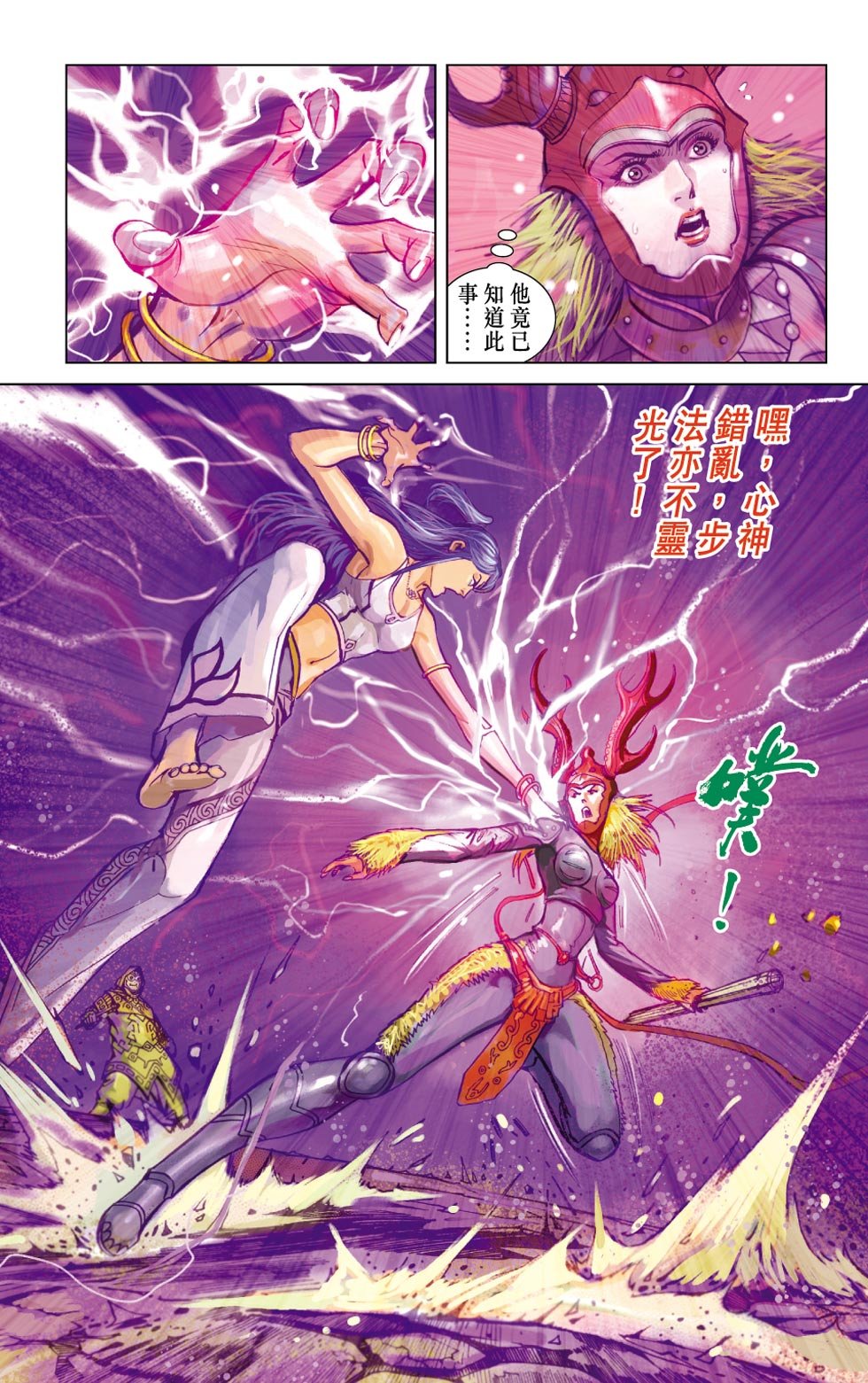 第34卷