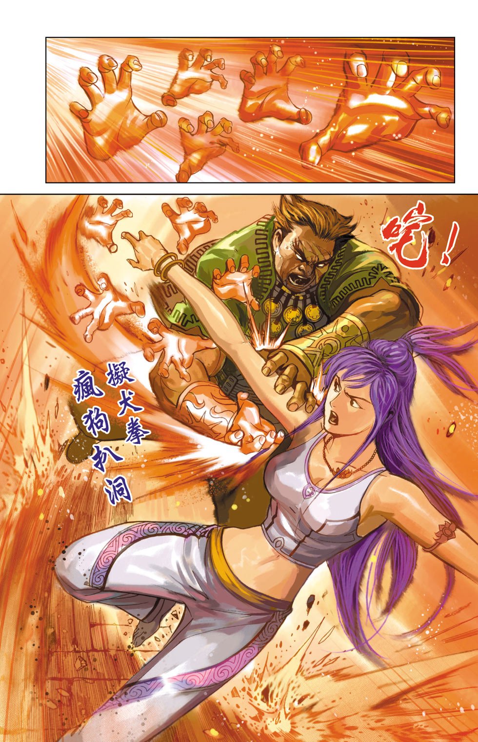 第34卷