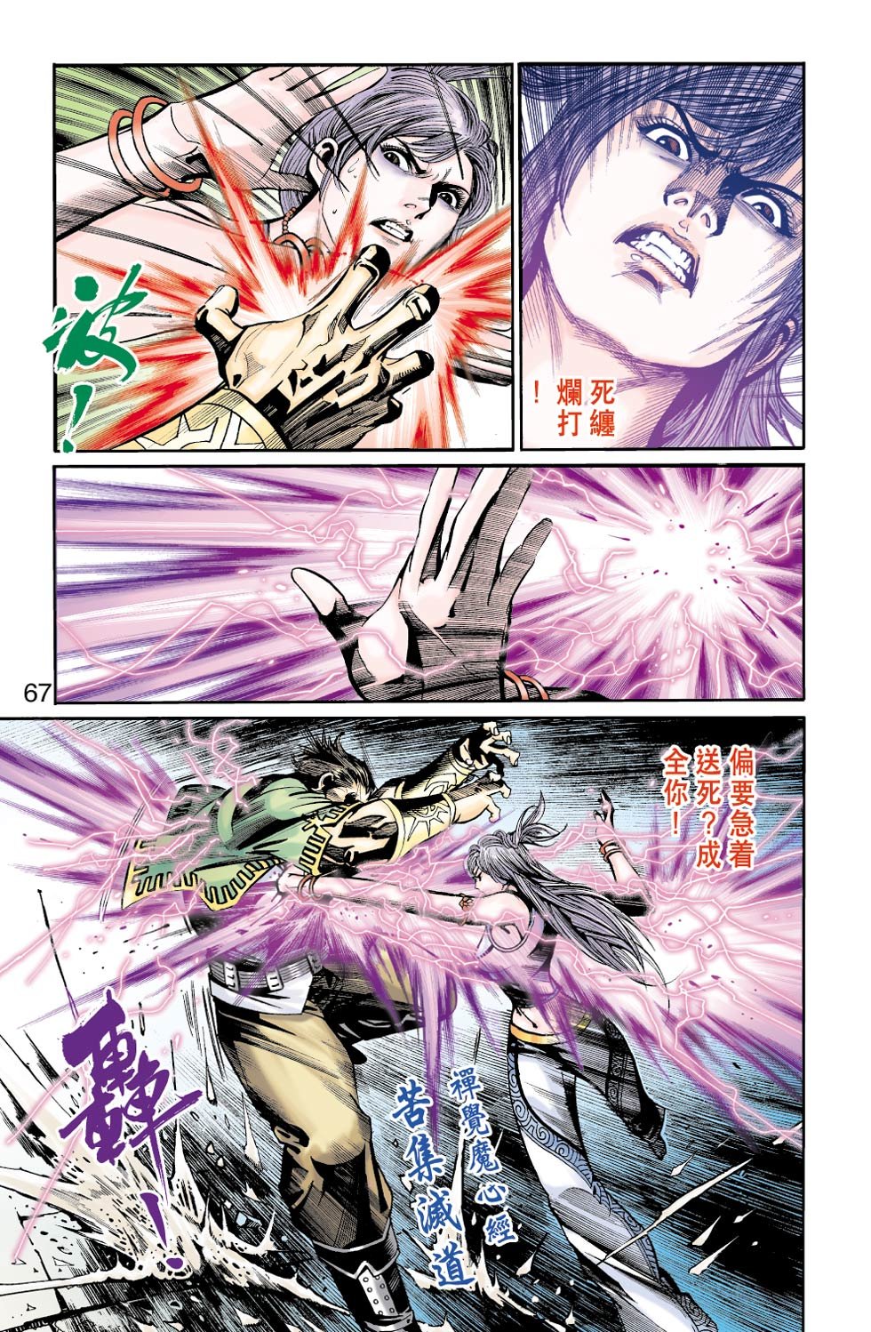 第34卷