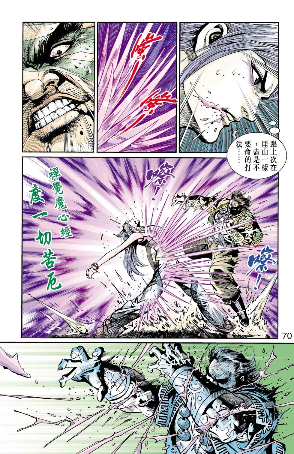 第34卷