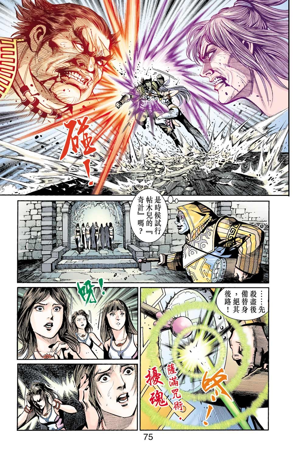 第34卷