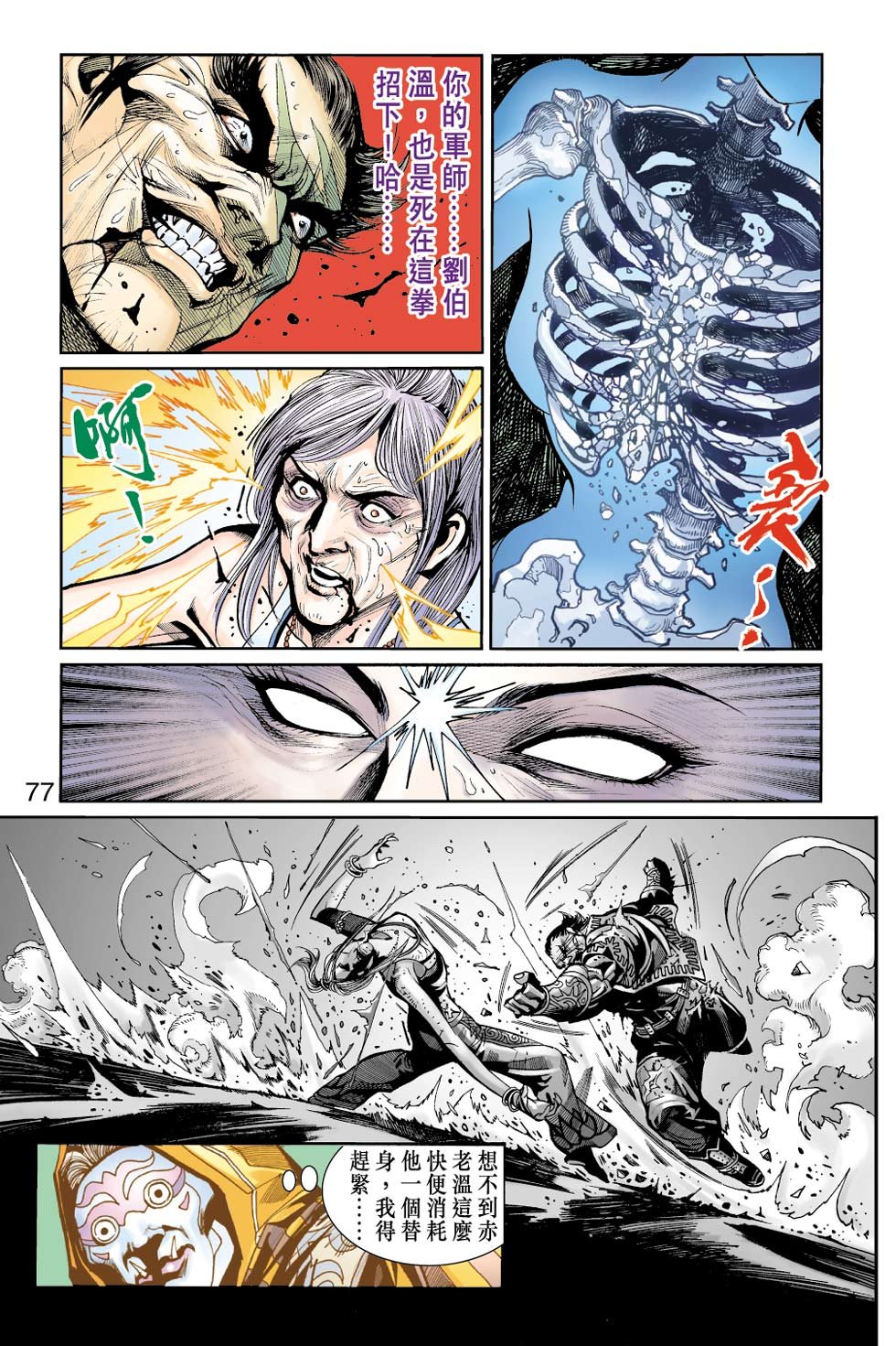 第34卷