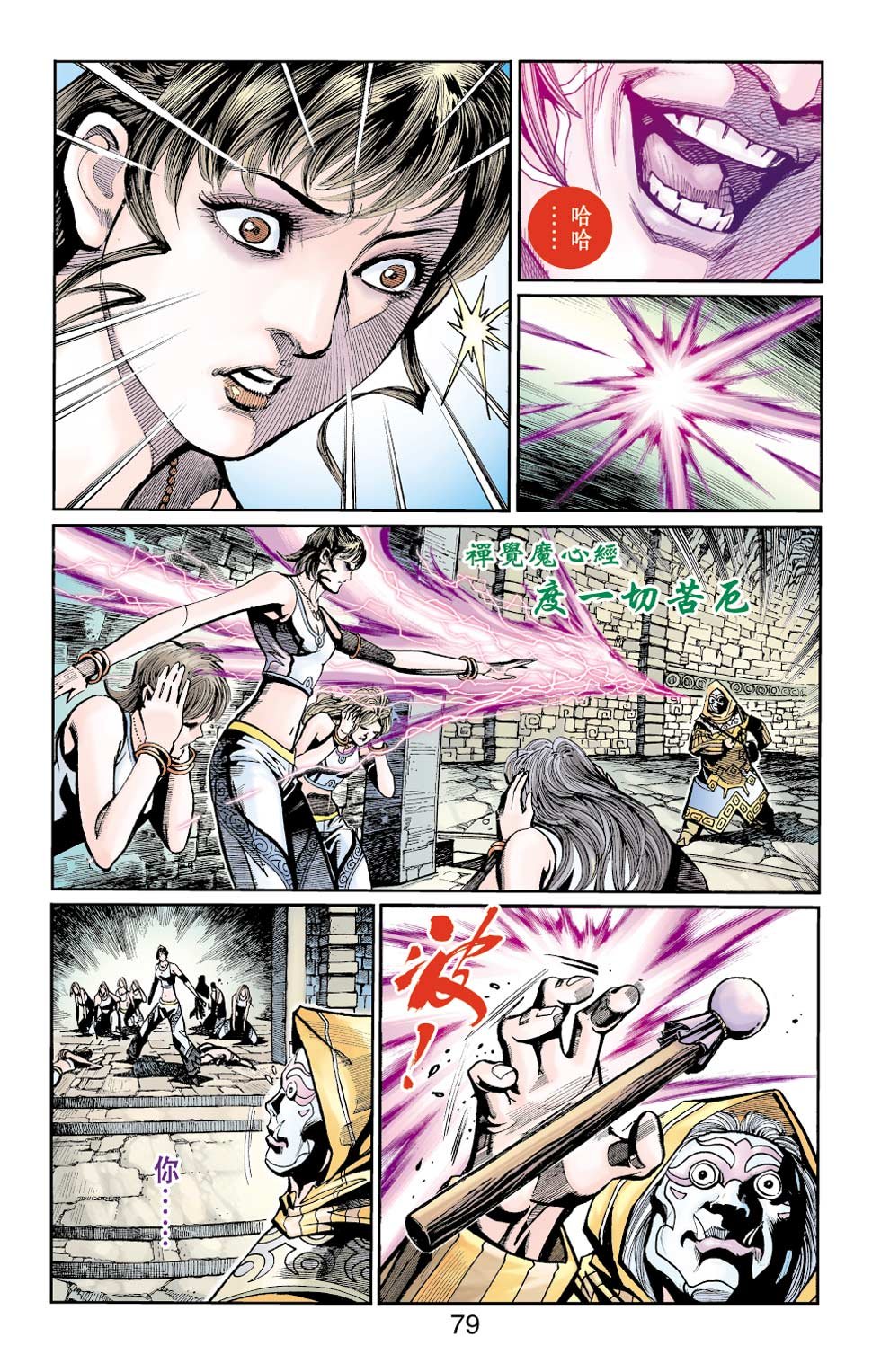 第34卷
