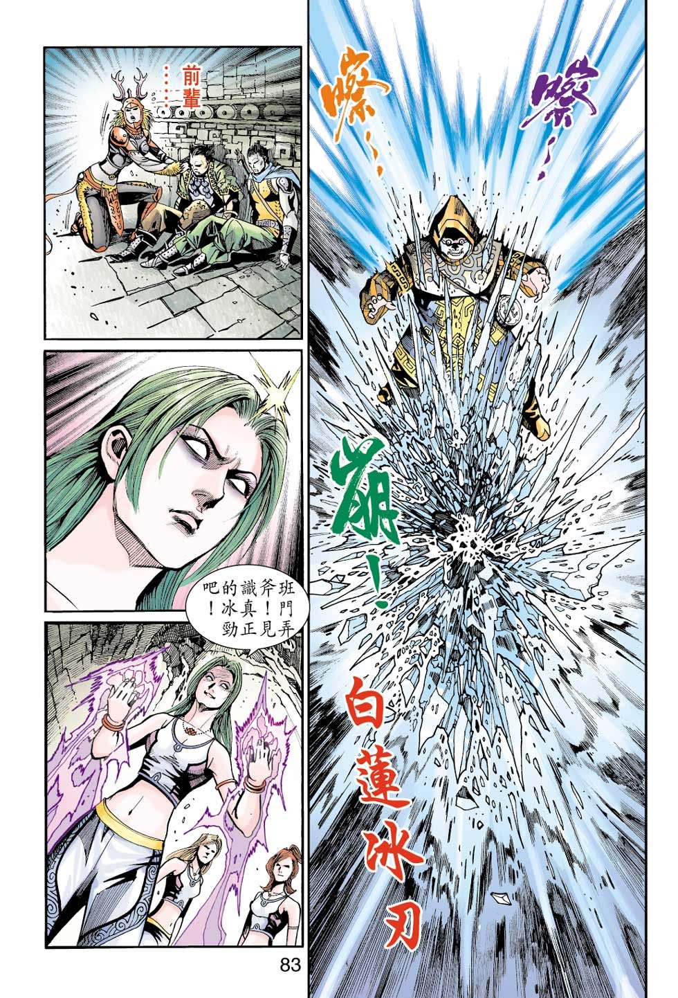 第34卷