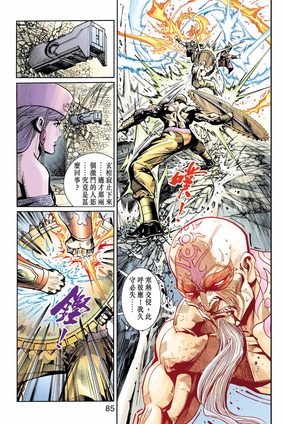 第34卷