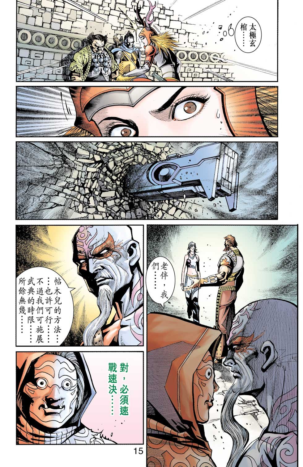 第35卷