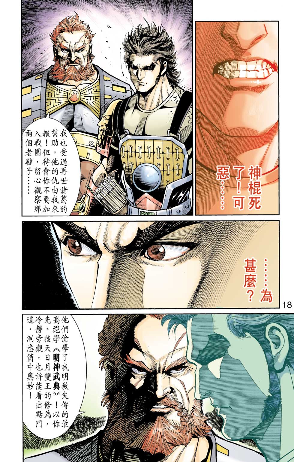 第35卷