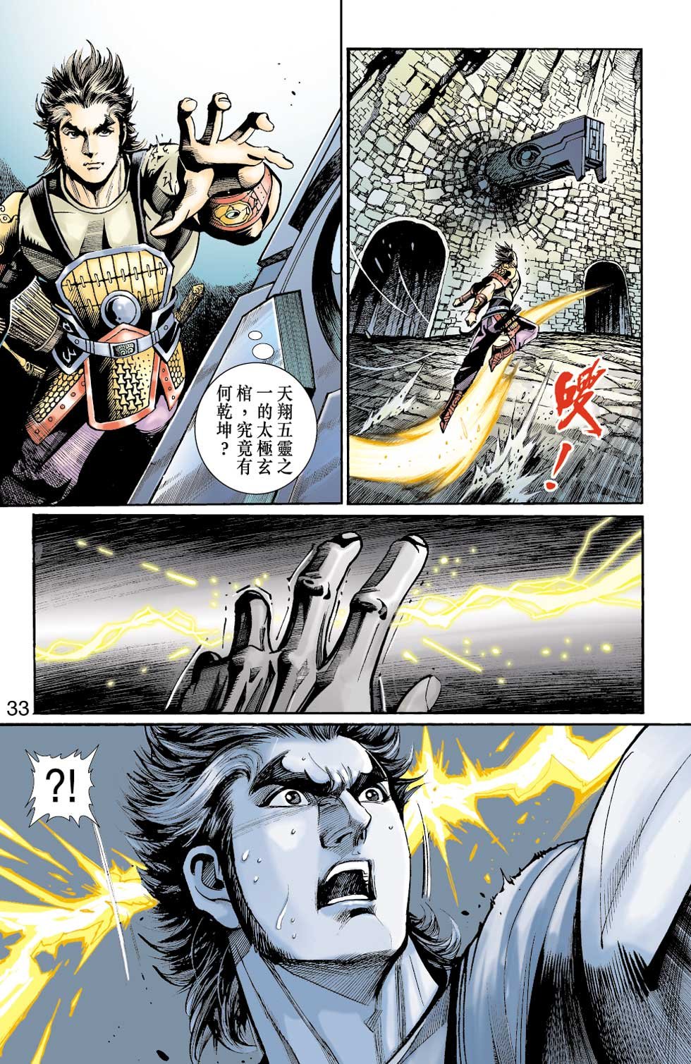 第35卷