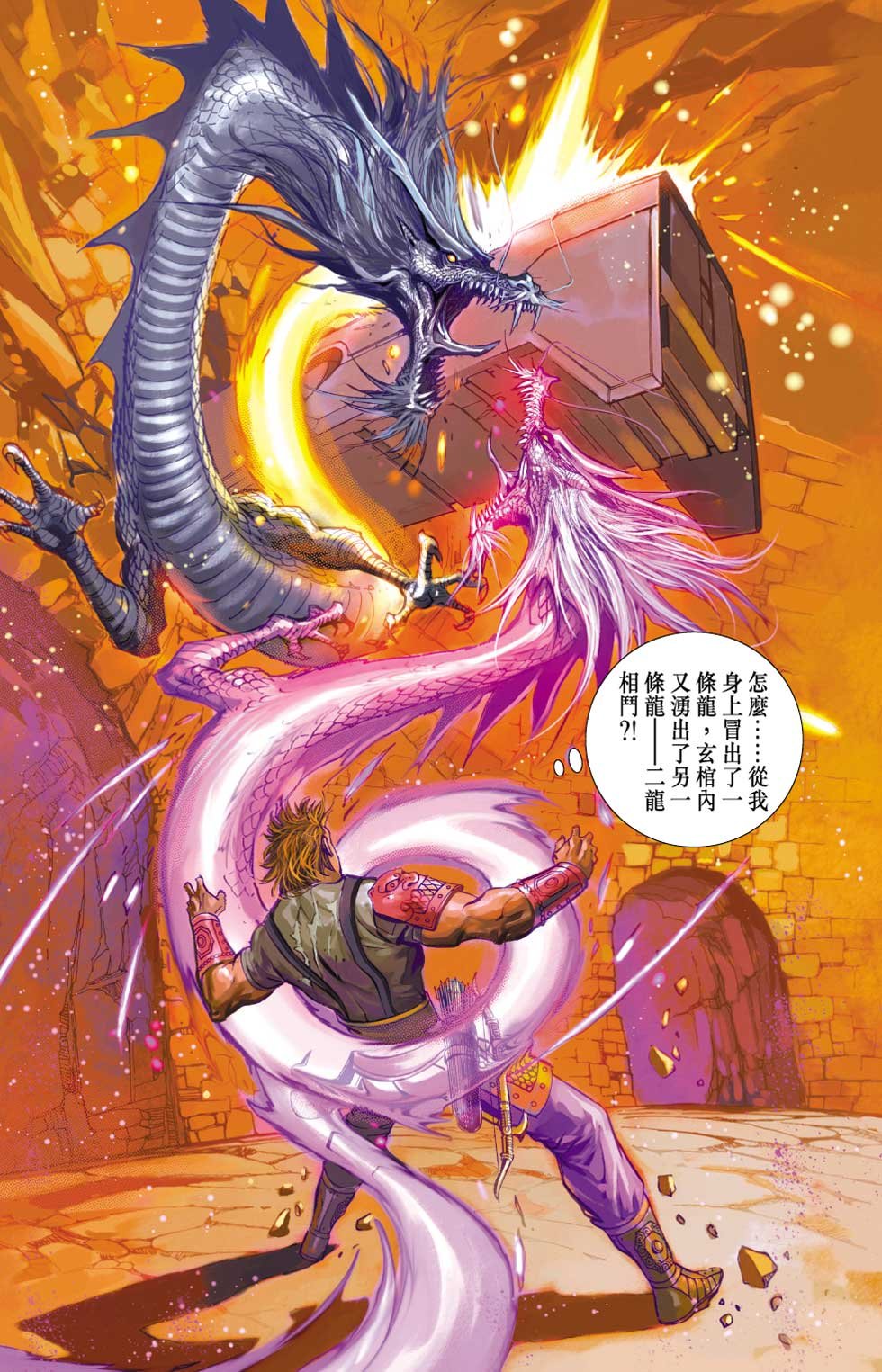 第35卷
