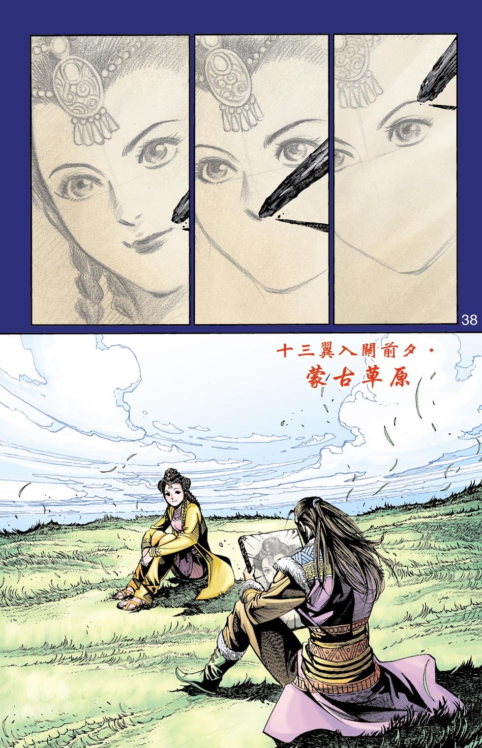 第35卷