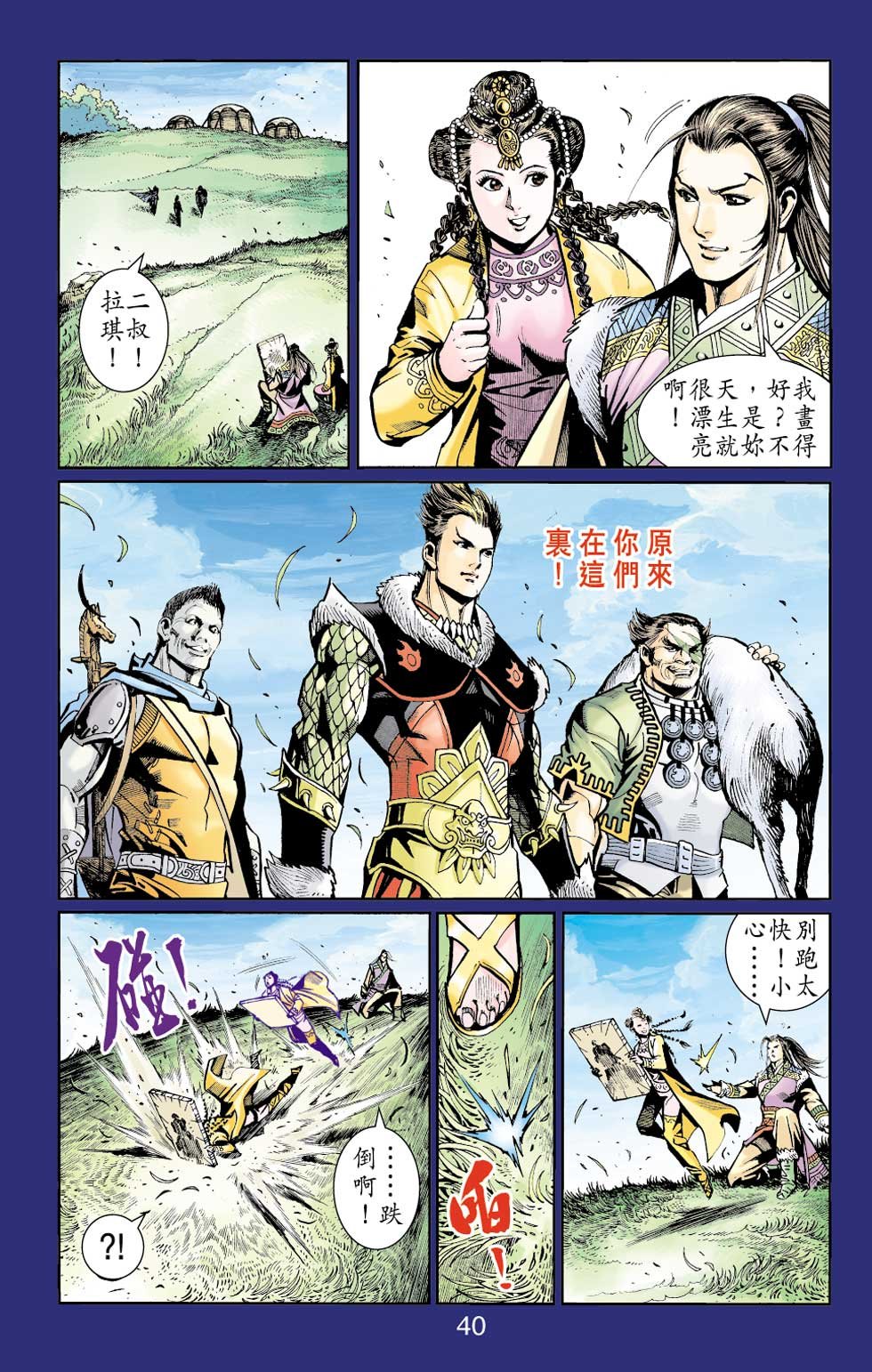 第35卷