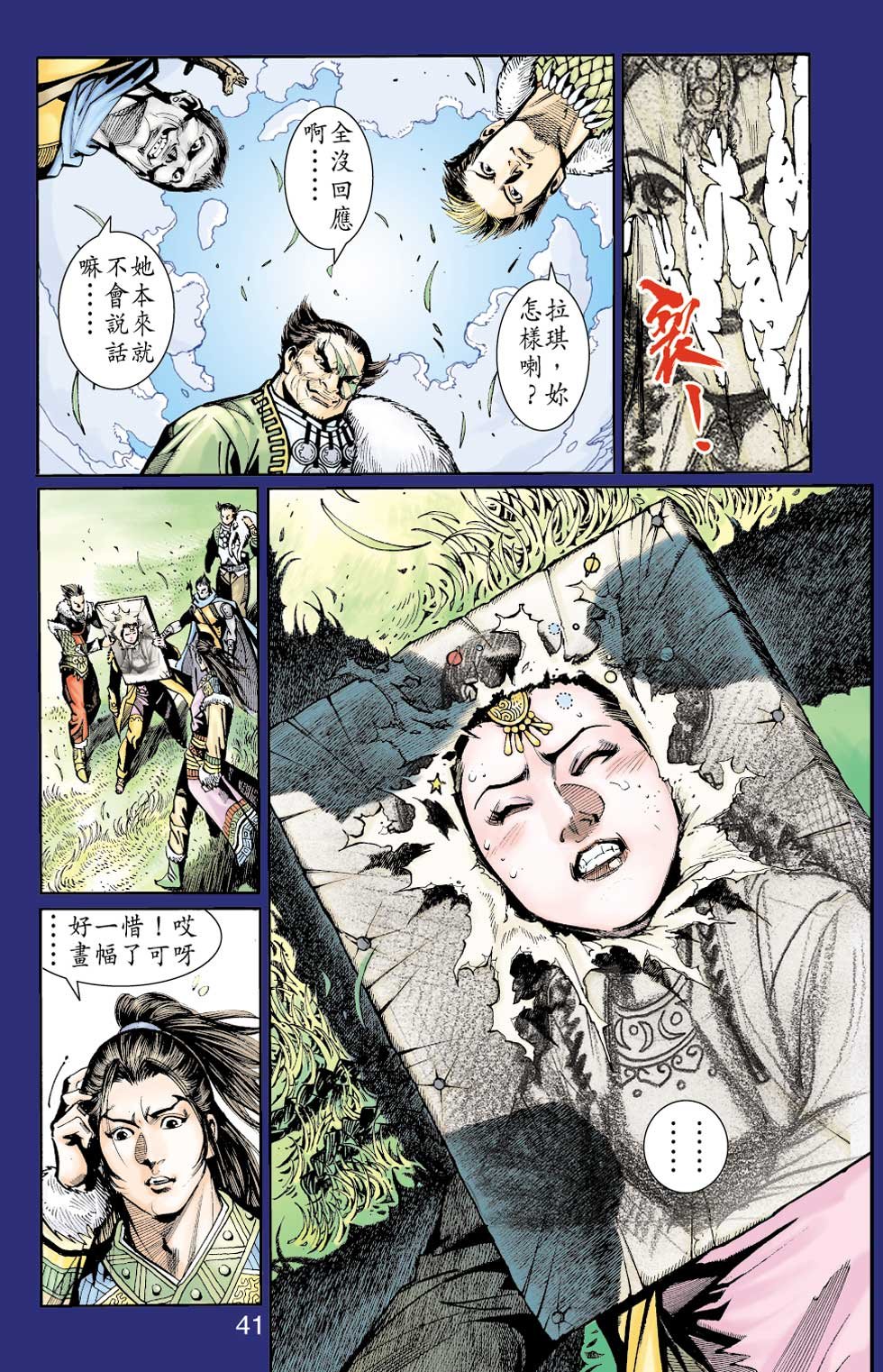 第35卷