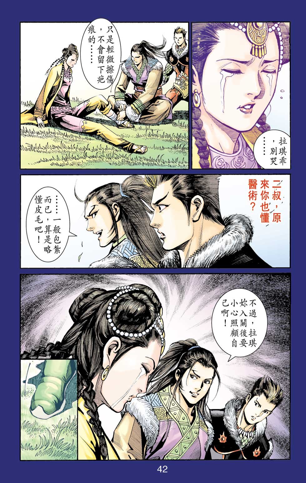 第35卷