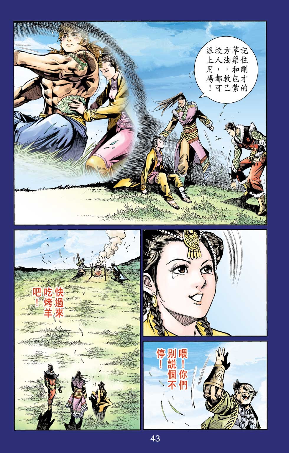 第35卷