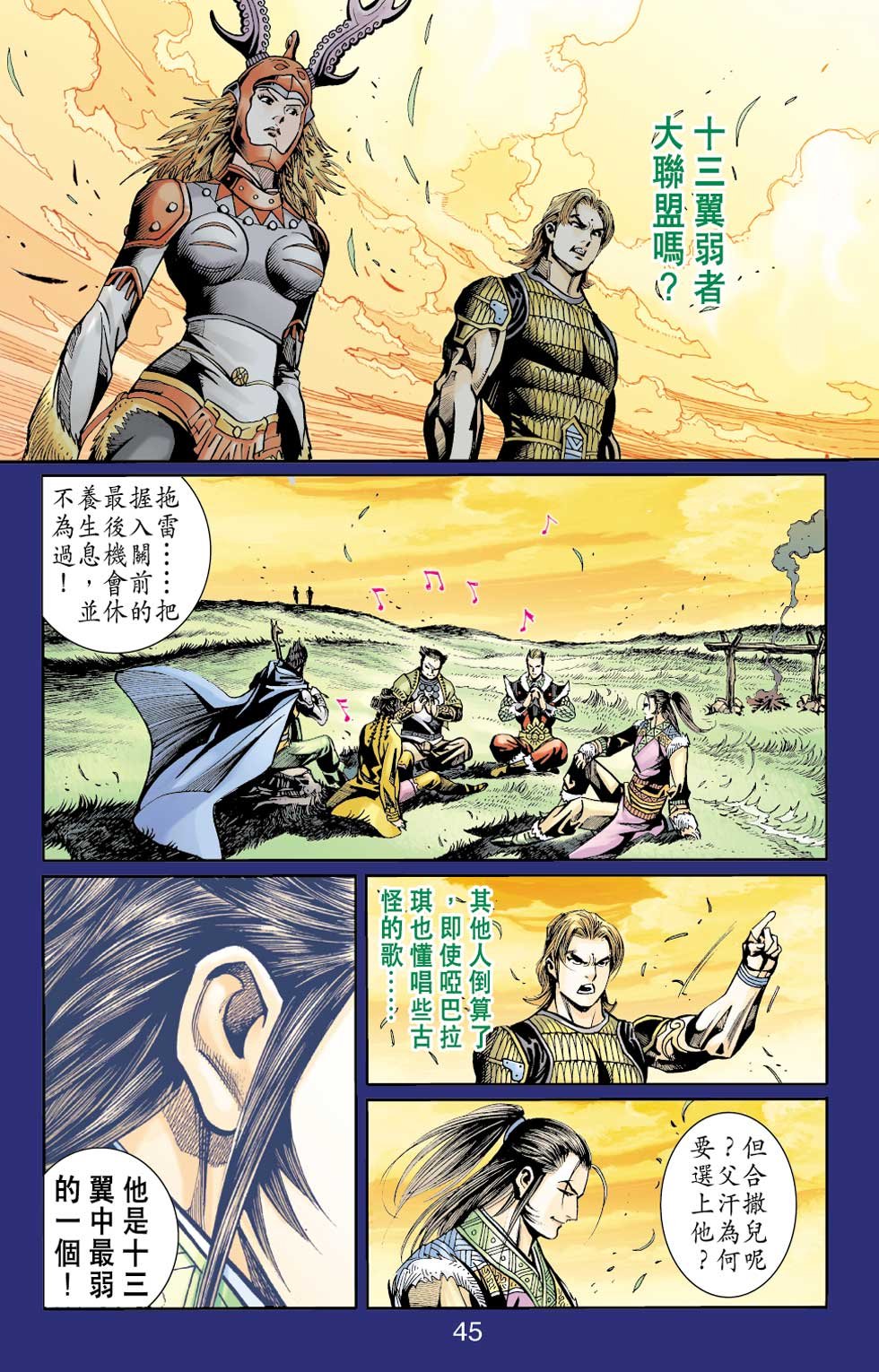 第35卷