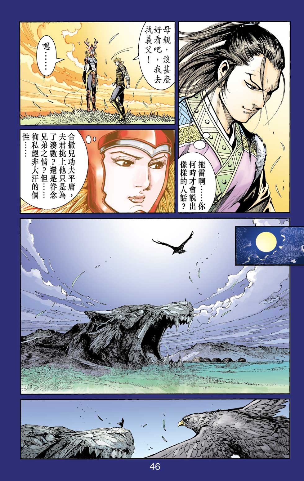 第35卷