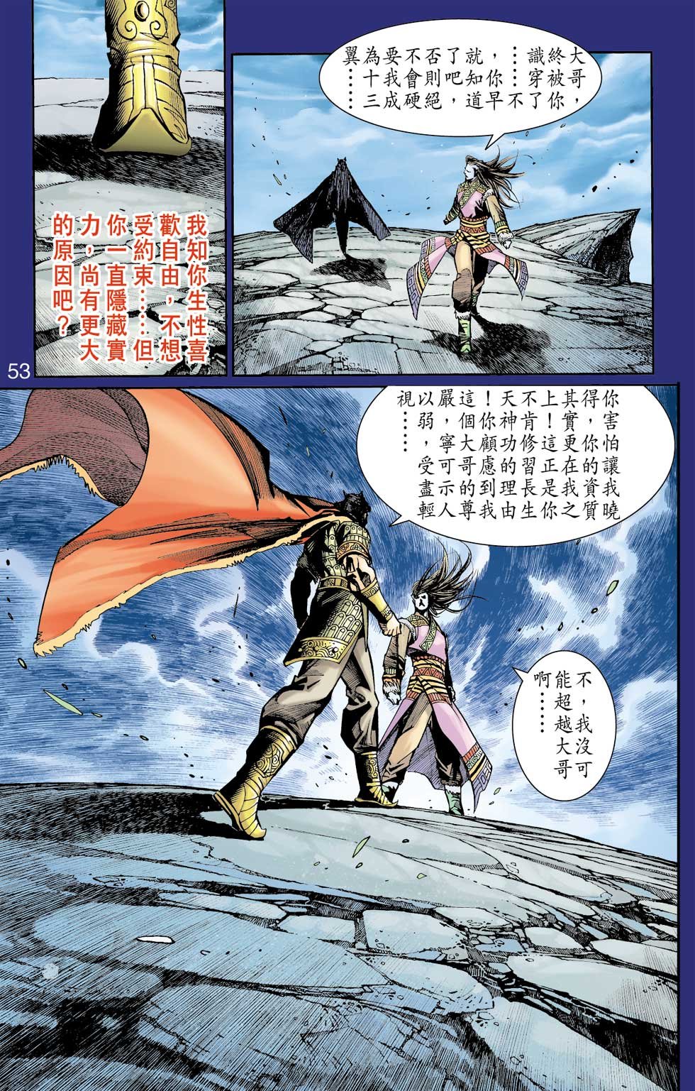 第35卷