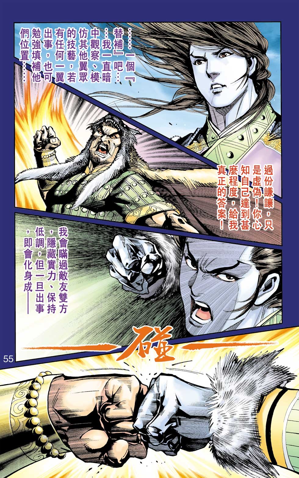 第35卷
