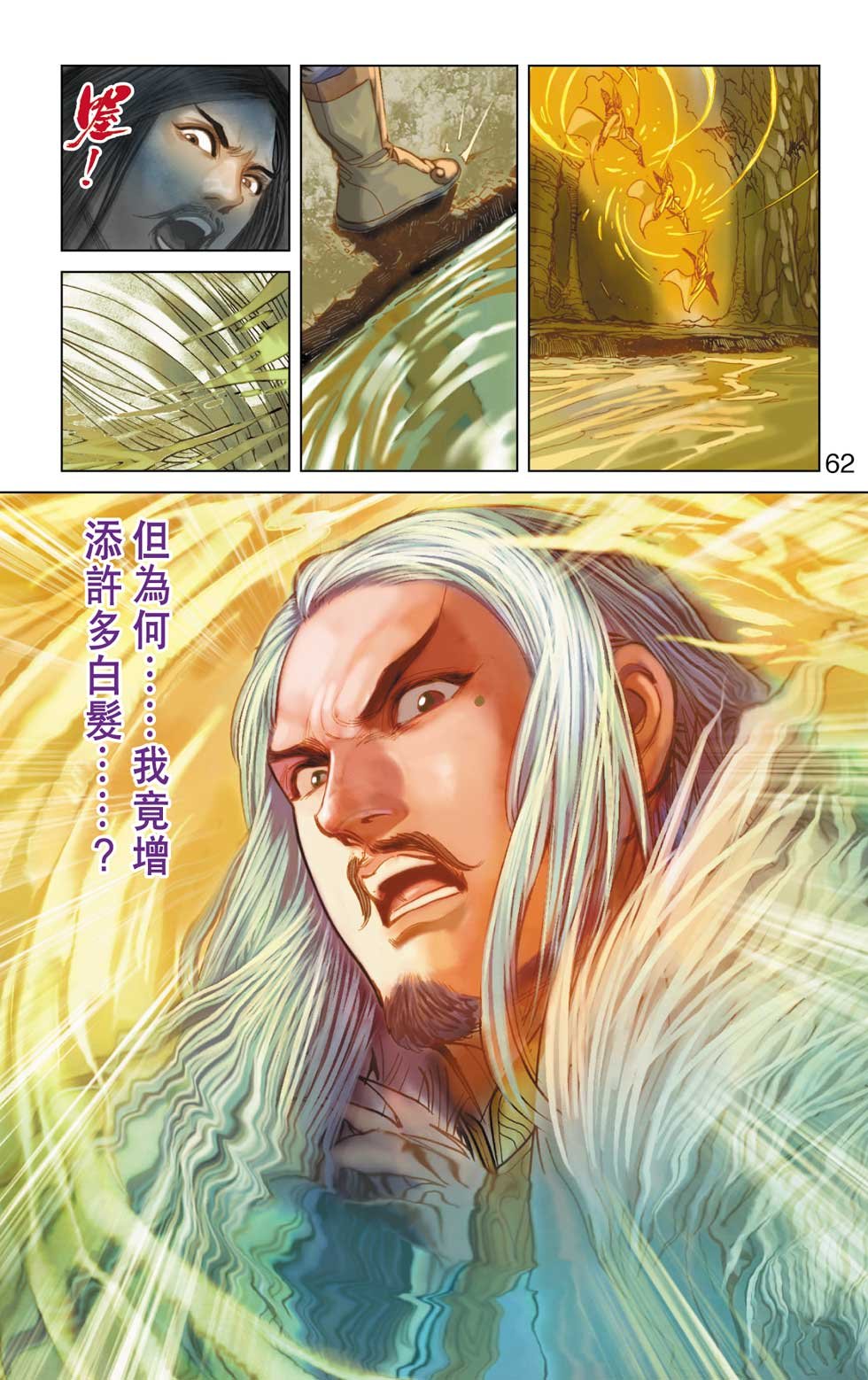 第35卷