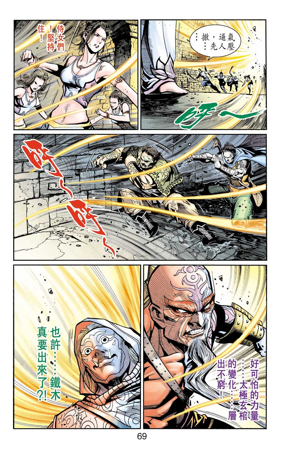 第35卷