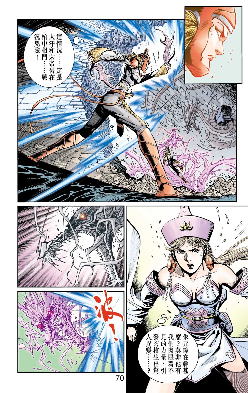 第35卷