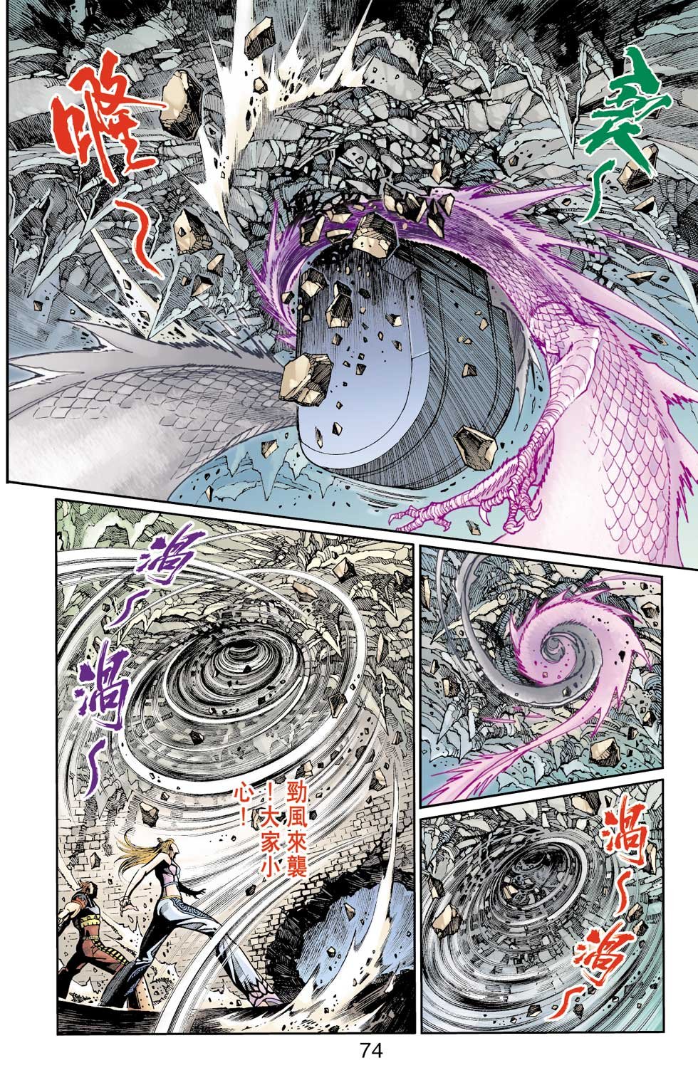 第35卷
