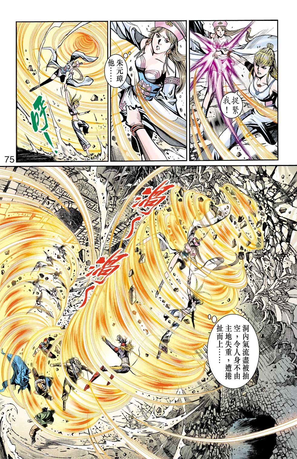 第35卷