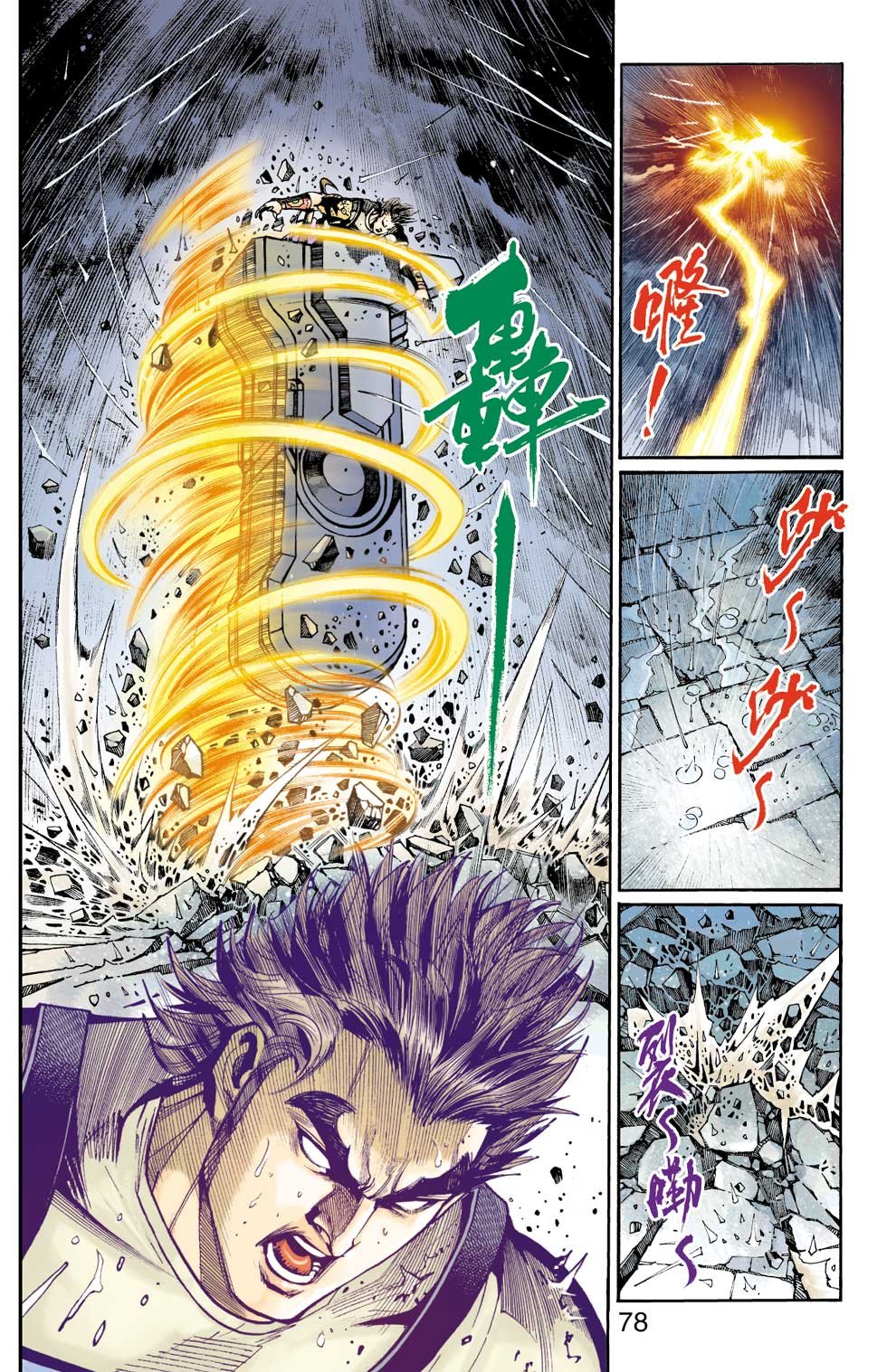 第35卷