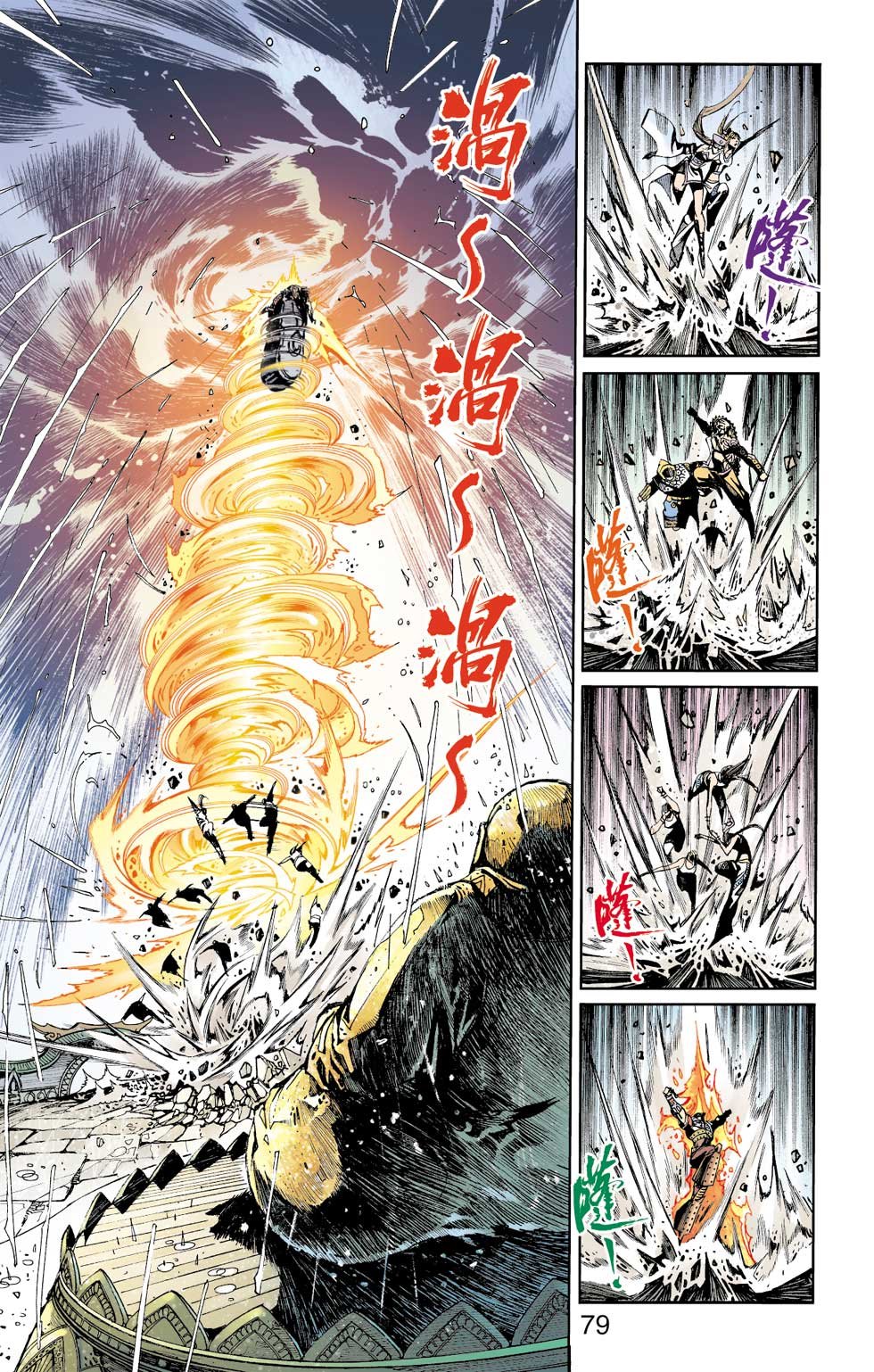第35卷