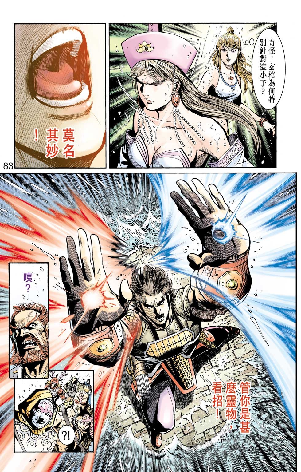 第35卷