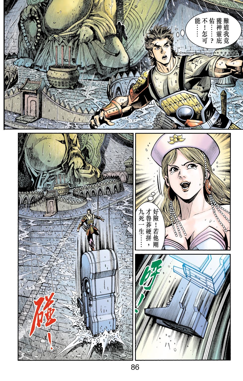 第35卷