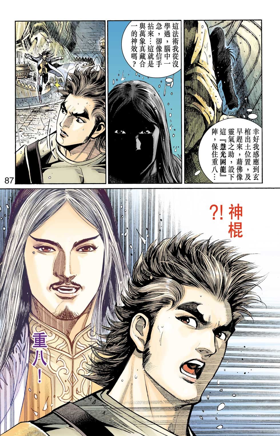 第35卷