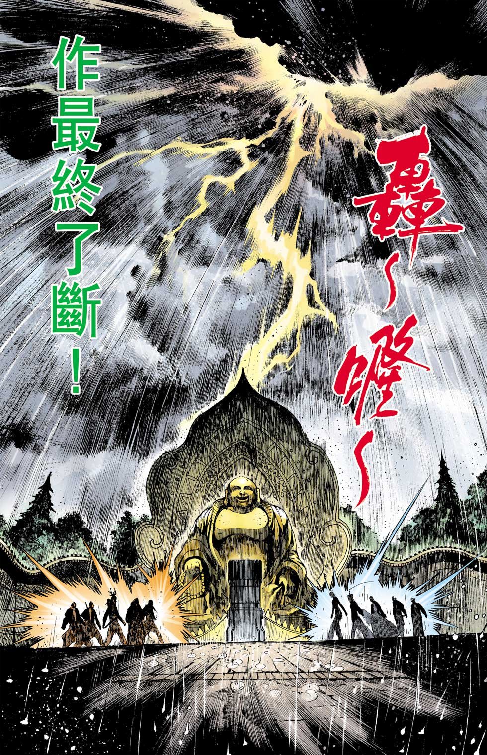 第35卷