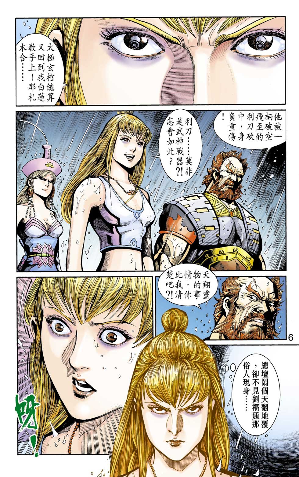 第36卷