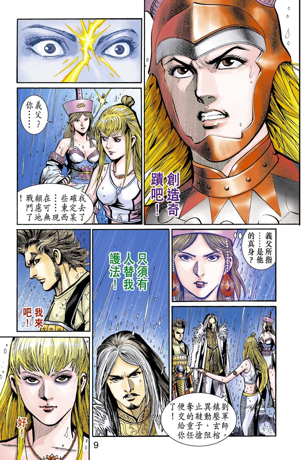 第36卷