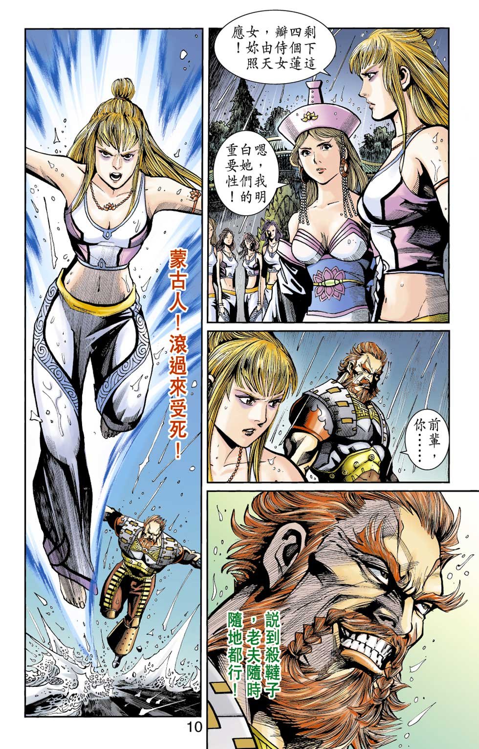 第36卷