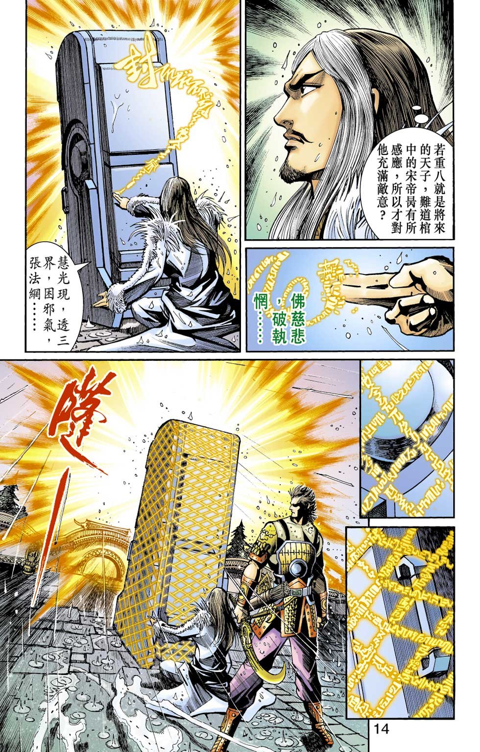 第36卷
