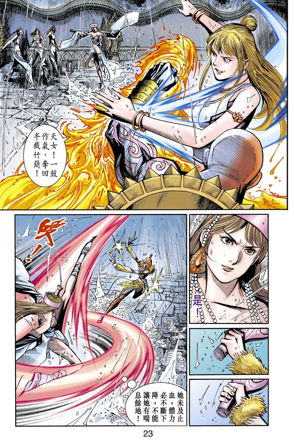 第36卷