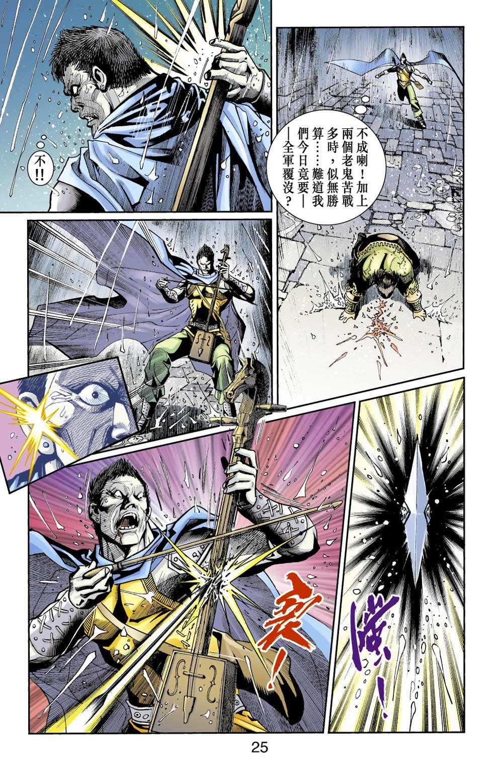 第36卷