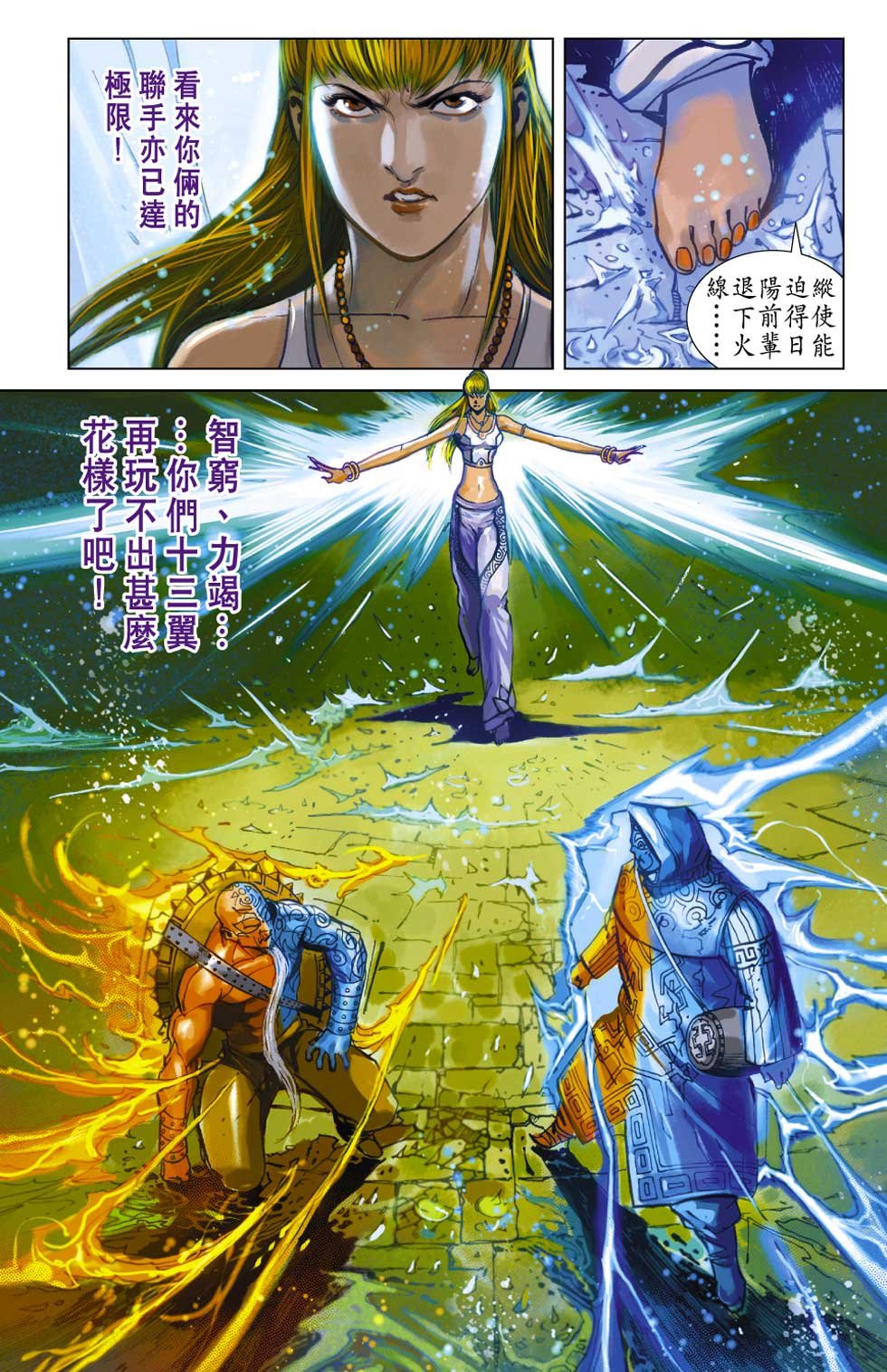 第36卷