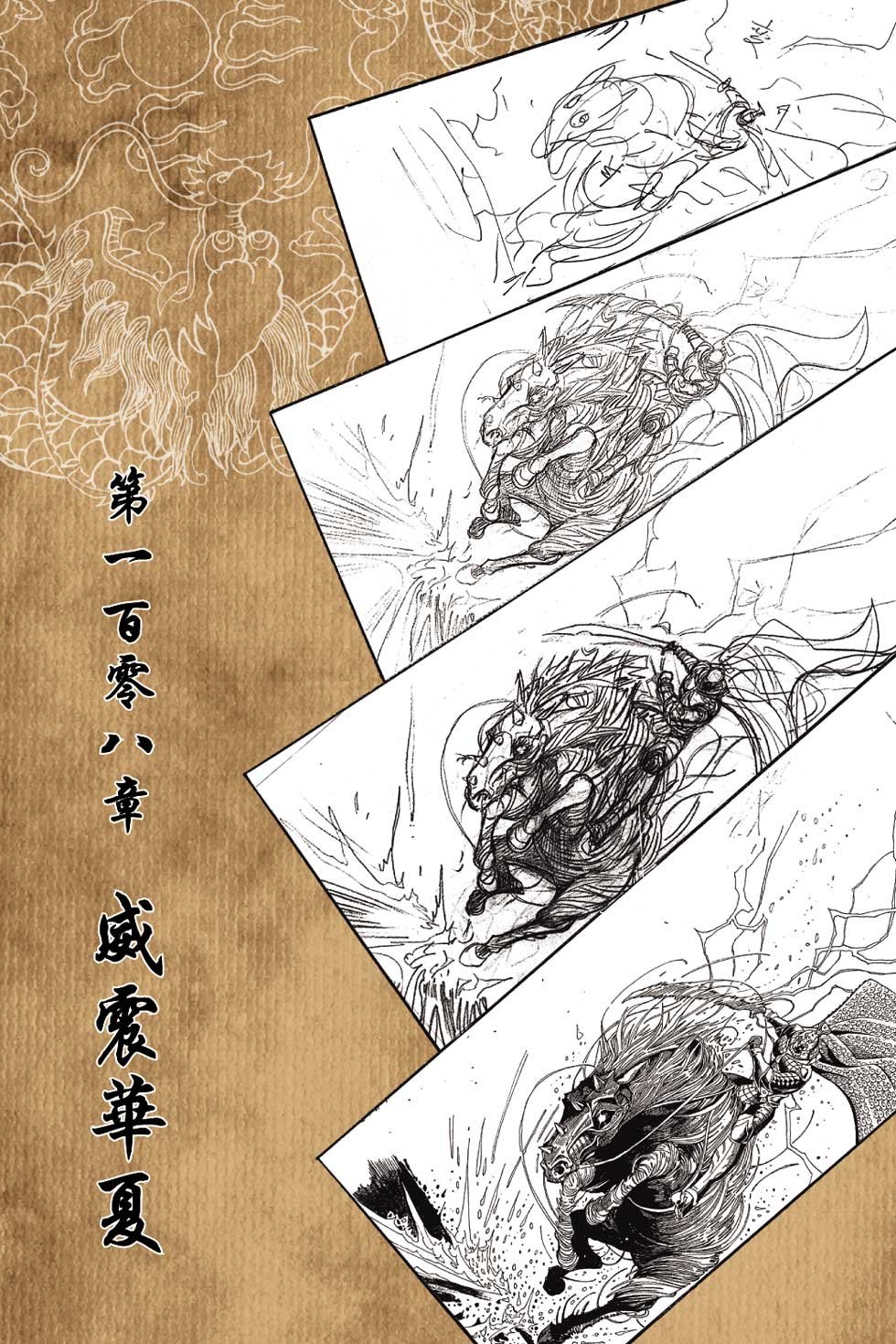 第36卷