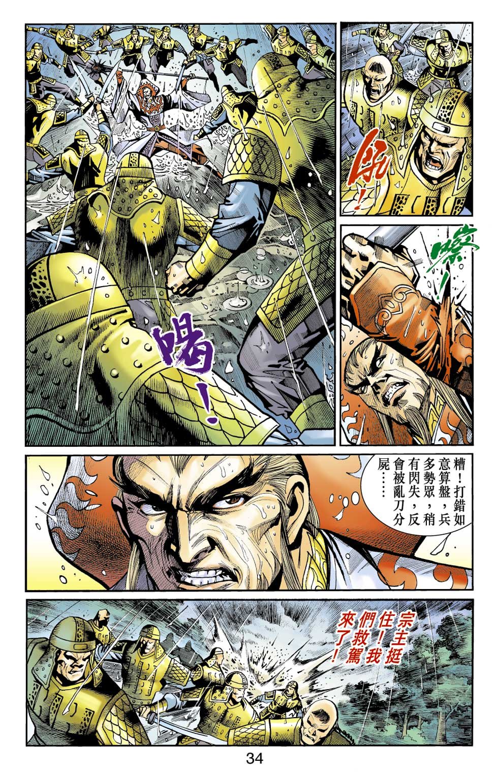 第36卷