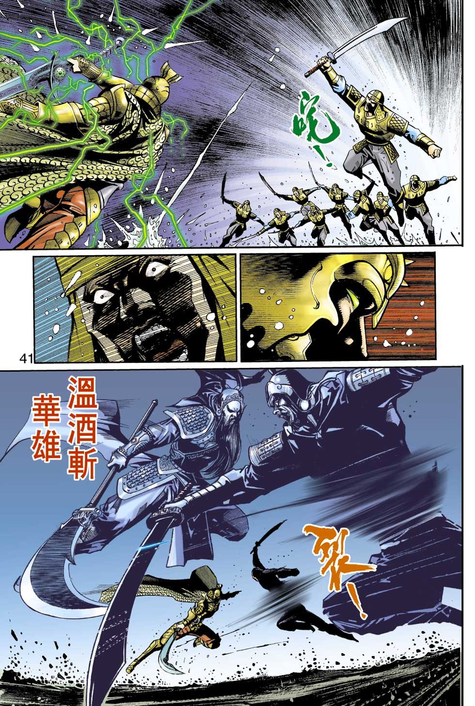 第36卷