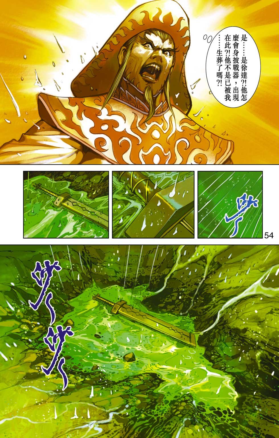 第36卷