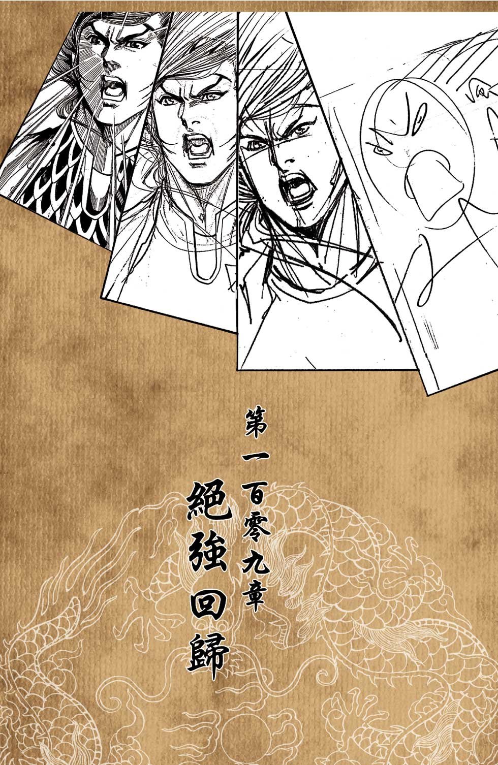 第36卷