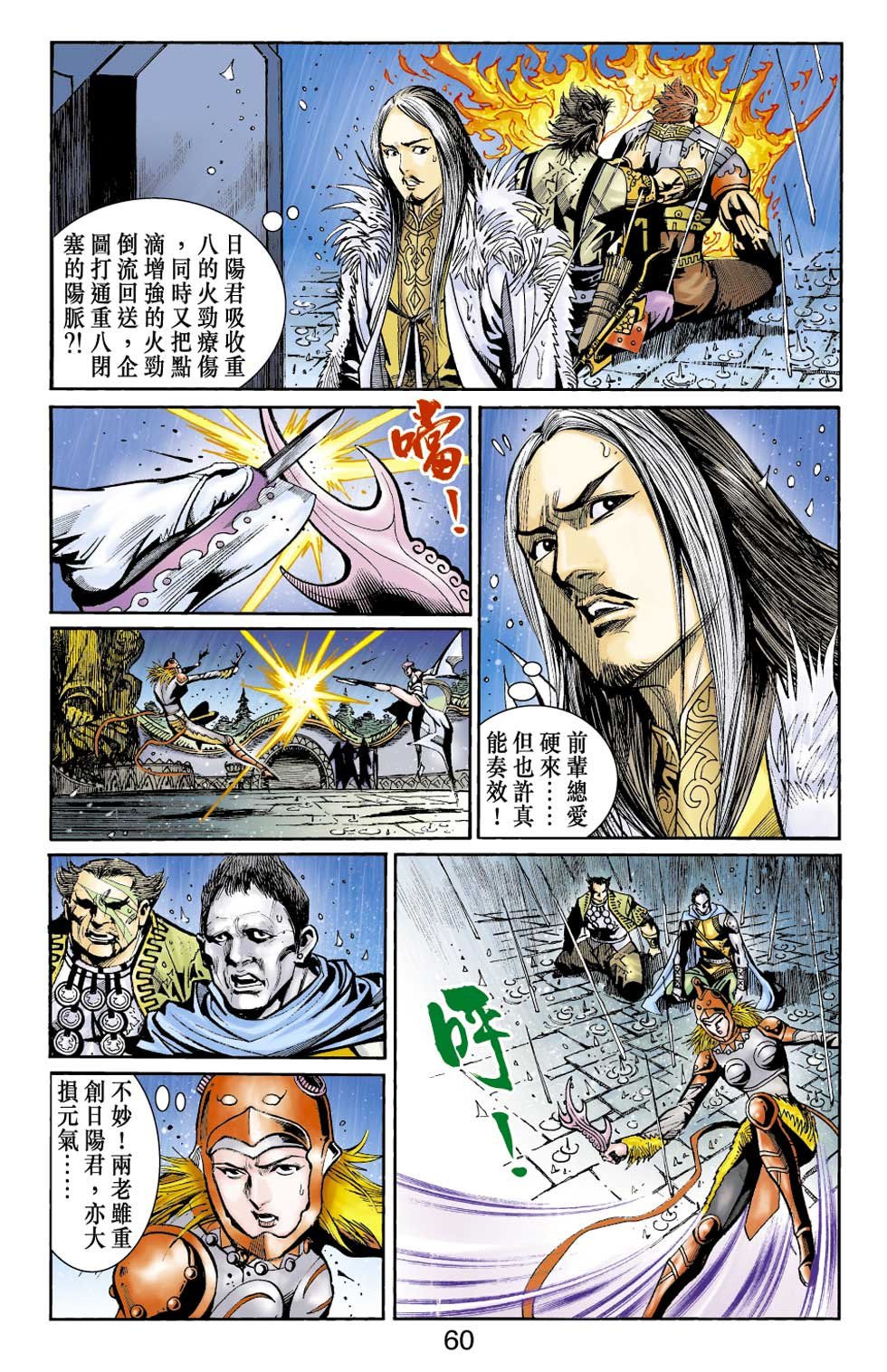 第36卷