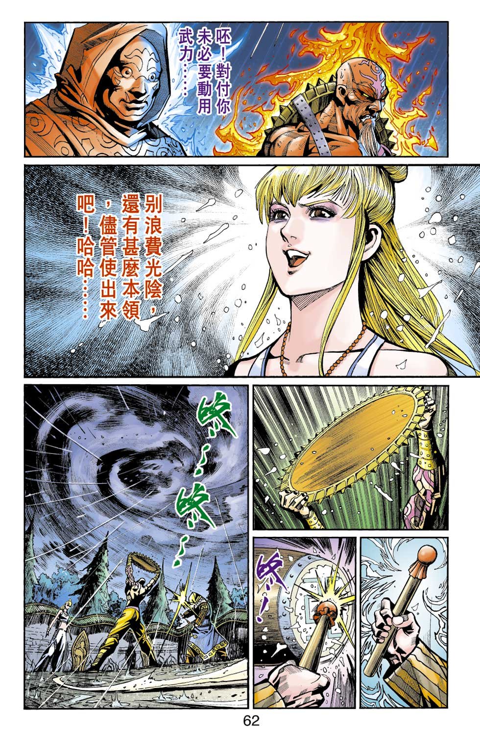 第36卷